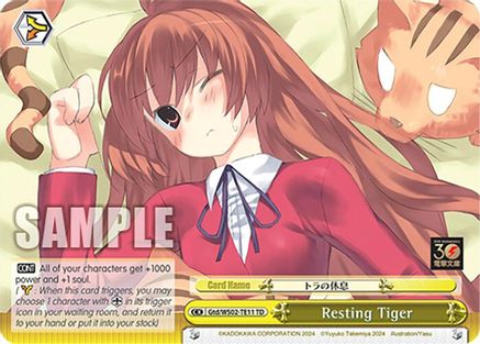 Resting Tiger (Gtd/WS02-TE11 TD) - Dengeki Bunko