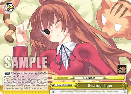 Resting Tiger (RRR) (Gtd/WS02-TE11R RRR) - Dengeki Bunko