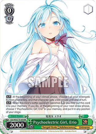 Psychoelectric Girl, Erio (RRR) (Gds/WS02-TE16R RRR) - Dengeki Bunko