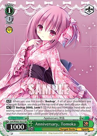 Anniversary, Tomoka (Grk/WS02-TE17 TD) - Dengeki Bunko