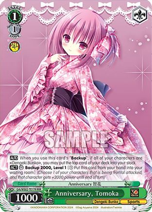 Anniversary, Tomoka (RRR) (Grk/WS02-TE17R RRR) - Dengeki Bunko