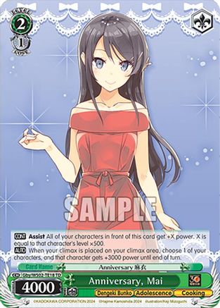 Anniversary, Mai (Gby/WS02-TE18 TD) - Dengeki Bunko