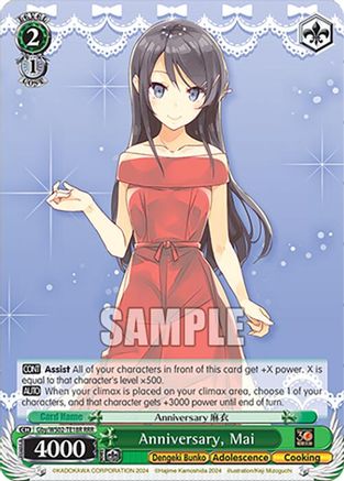 Anniversary, Mai (RRR) (Gby/WS02-TE18R RRR) - Dengeki Bunko