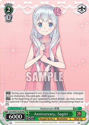 Anniversary, Sagiri (RRR) (Gem/WS02-TE19R RRR) - Dengeki Bunko