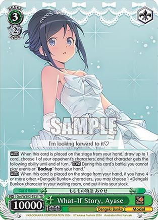 What-If Story, Ayase (Goi/WS02-TE21 TD) - Dengeki Bunko