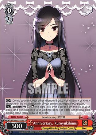 Anniversary, Kuroyukihime (Gaw/WS02-TE22 TD) - Dengeki Bunko