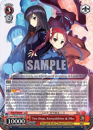 Two Kings, Kuroyukihime & Niko (Gaw/WS02-TE30 TD) - Dengeki Bunko