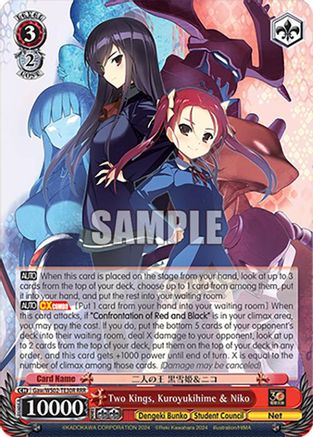 Two Kings, Kuroyukihime & Niko (RRR) (Gaw/WS02-TE30R RRR) - Dengeki Bunko