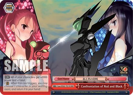 Confrontation of Red and Black (RRR) (Gaw/WS02-TE31R RRR) - Dengeki Bunko