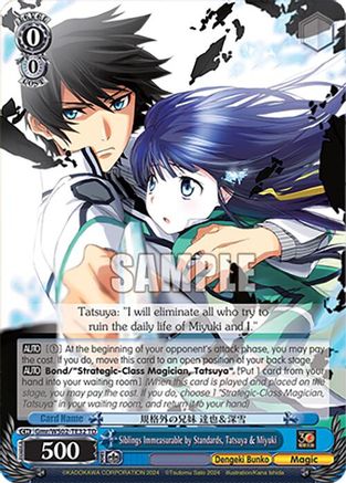 Siblings Immeasurable by Standards, Tatsuya & Miyuki (Gmr/WS02-TE32 TD) - Dengeki Bunko