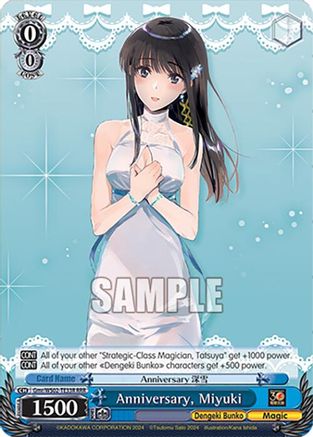 Anniversary, Miyuki (RRR) (Gmr/WS02-TE33R RRR) - Dengeki Bunko