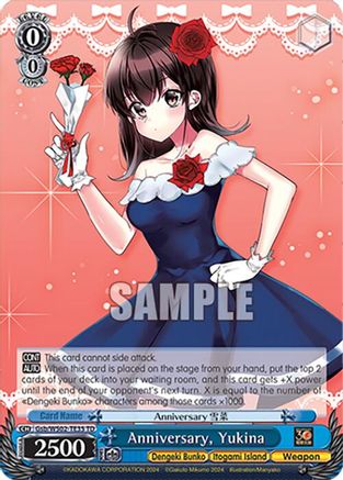 Anniversary, Yukina (Gsb/WS02-TE35 TD) - Dengeki Bunko