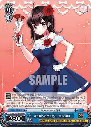 Anniversary, Yukina (RRR) (Gsb/WS02-TE35R RRR) - Dengeki Bunko