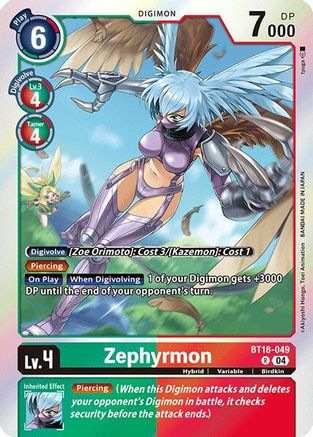 Zephyrmon (BT18-049) - Release Special Booster 2.0 Foil