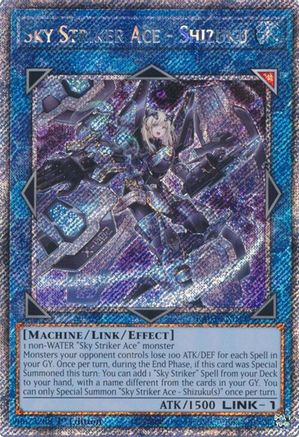 Sky Striker Ace - Shizuku (Platinum Secret Rare) (RA03-EN043) - Quarter Century Bonanza 1st Edition