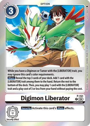 Digimon Liberator (Reprint) (P-151) - Special Limited Set Foil