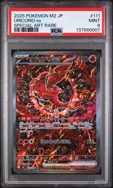 Oricorio EX 111/080 JPN PSA 9
