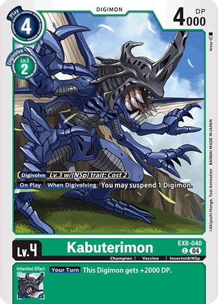 Kabuterimon (EX8-040) - Chain of Liberation