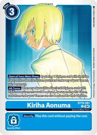 Kiriha Aonuma (BT19-081) - Release Special Booster 2.5