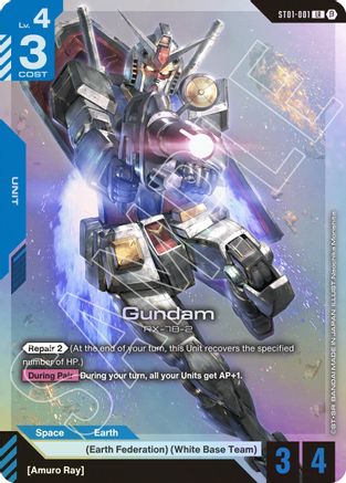 Gundam ST01-001/undefined - Edition Beta Holofoil