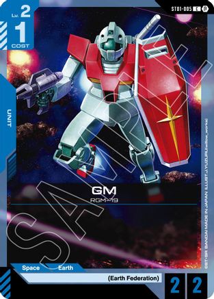 GM ST01-005/undefined - Edition Beta