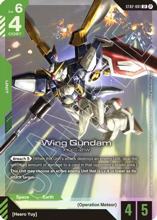 Wing Gundam (ST02-001) ST02-001/undefined - Edition Beta Holofoil