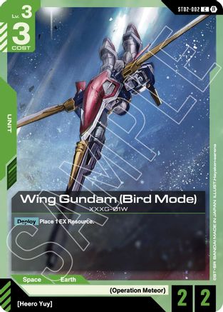 Wing Gundam (Bird Mode) ST02-002/undefined - Edition Beta