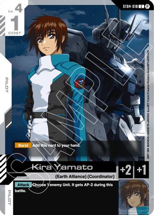 Kira Yamato ST04-010/undefined - Edition Beta