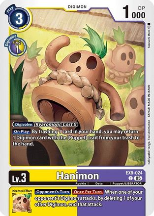 Hanimon (EX9-024) - Versus Monsters