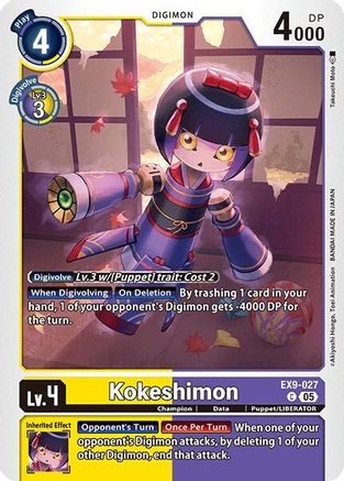 Kokeshimon (EX9-027) - Versus Monsters