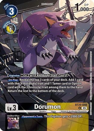 Dorumon (Box Topper) (BT20-048) - Versus Monsters Foil
