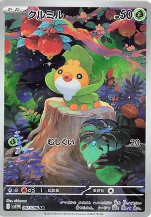 Sewaddle - 087/086 (087/086) - SV11W White Flare Holofoil JPN