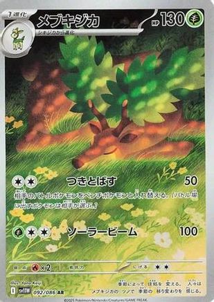 Sawsbuck - 092/086 (092/086) - SV11W White Flare Holofoil JPN