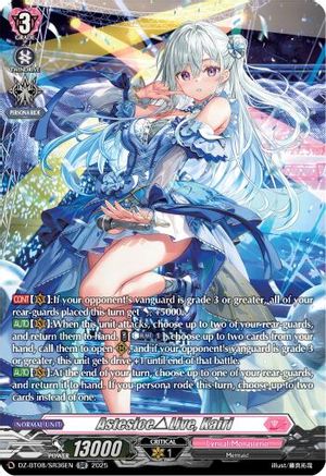 AstesiceLive, Kairi (SR) (DZ-BT08: KNIGHTS 0F REBIRTH)
