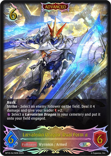 Laevateinn Dragon, Dual Form a SL