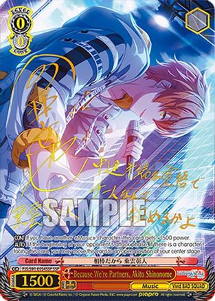 Because We're Partners, Akito Shinonome (SSP) (PJS/S91-E054SSP SSP) - HATSUNE MIKU: COLORFUL STAGE!