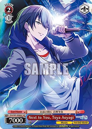 Next to You, Toya Aoyagi (VR) (PJS/S91-E066V VR) - HATSUNE MIKU: COLORFUL STAGE!