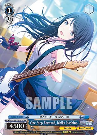 One Step Forward, Ichika Hoshino (VR) (PJS/S91-E092V VR) - HATSUNE MIKU: COLORFUL STAGE!