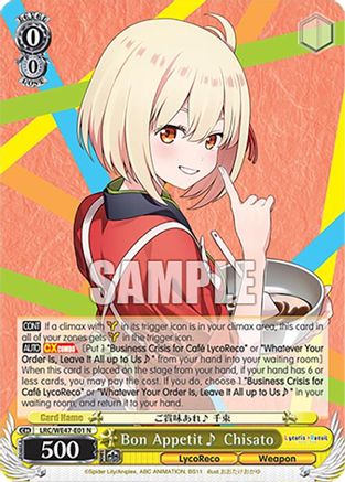 Bon Appetit ~ Chisato (LRC-WE47-E01 N) - Lycoris Recoil Premium Booster