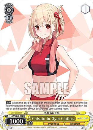 Chisato in Gym Clothes (LRC-WE47-E02 N) - Lycoris Recoil Premium Booster