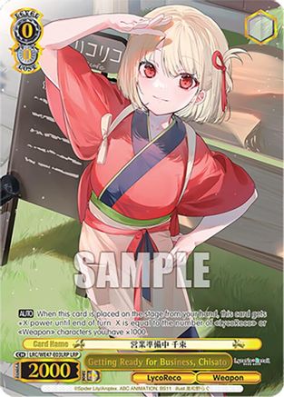 Getting Ready for Business, Chisato (LRP) (LRC-WE47-E03LRP LRP) - Lycoris Recoil Premium Booster
