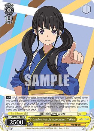 Capable Newbie Accountant, Takina (LRC-WE47-E04 N) - Lycoris Recoil Premium Booster