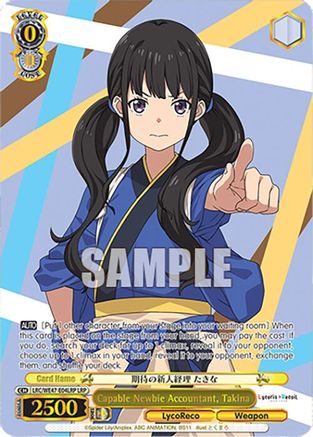 Capable Newbie Accountant, Takina (LRP) (LRC-WE47-E04LRP LRP) - Lycoris Recoil Premium Booster
