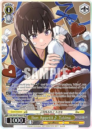 Bon Appetit ~ Takina (SP) (LRC-WE47-E06SP SP) - Lycoris Recoil Premium Booster