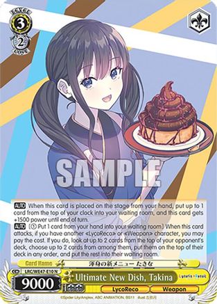 Ultimate New Dish, Takina (LRC-WE47-E10 N) - Lycoris Recoil Premium Booster