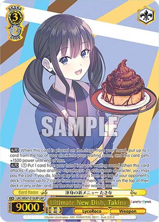 Ultimate New Dish, Takina (LRP) (LRC-WE47-E10LRP LRP) - Lycoris Recoil Premium Booster