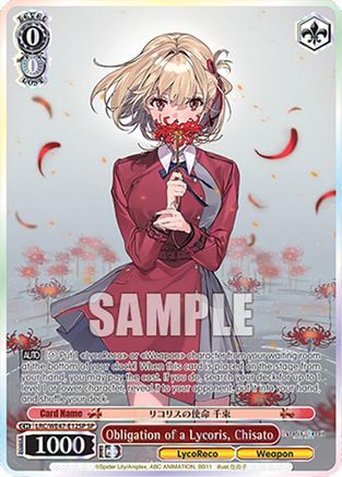 Obligation of a Lycoris, Chisato  (SP) (LRC-WE47-E12SP SP) - Lycoris Recoil Premium Booster