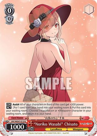 "Noriko Wasabi" Chisato (LRC-WE47-E13 N) - Lycoris Recoil Premium Booster