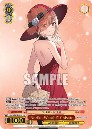 "Noriko Wasabi" Chisato (LRP) (LRC-WE47-E13LRP LRP) - Lycoris Recoil Premium Booster