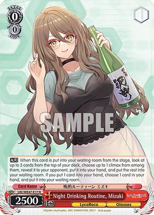 Night Drinking Routine, Mizuki (LRC-WE47-E17 N) - Lycoris Recoil Premium Booster
